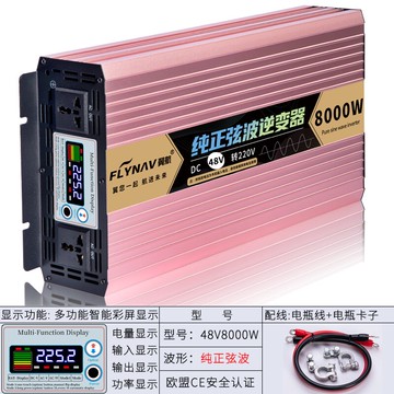 逆變器 純正弦波逆變器車載大功率貨車12v24v轉220v電動車48v60v變轉換噐『CM44160』