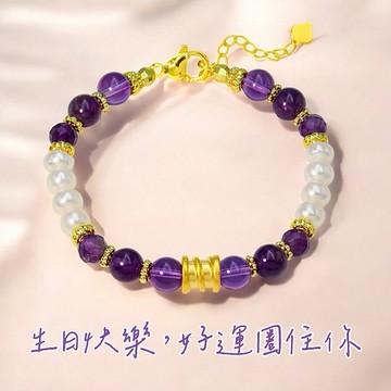 【金喜飛來】黃金手鍊小蠻腰水晶串(0.07錢±0.03)【快速出貨】