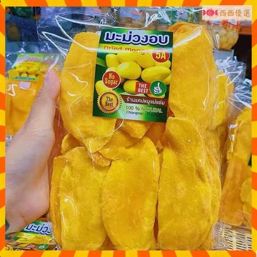 🔜現台發貨💥泰国芒果乾 泰国原裝 5A芒果乾 1KG 芒果乾 无糖 无添加 蜜饯 水果乾 果脯零食 網紅零食