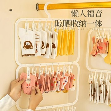 多夾子兒童衣架 家用衣柜收納神器 24夾襪子夾 雙層襪子夾 單層襪子夾 帽子收納夾 嬰兒襪子晾曬架多功能寶寶掛衣架