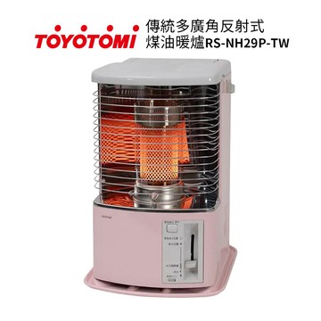 TOYOTOMI豐臣 傳統多廣角反射式煤油暖爐 RS-NH29P-TW 櫻花粉《適用3-5坪》