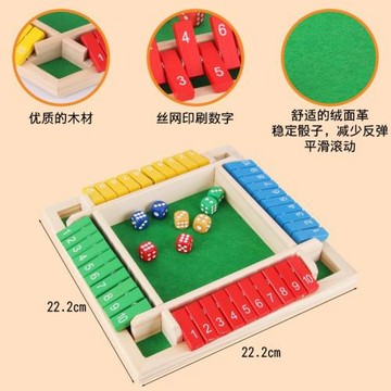 數字翻牌兒童玩具四面桌游喝酒游戲道具益智聚會休閑助興賭酒游戲