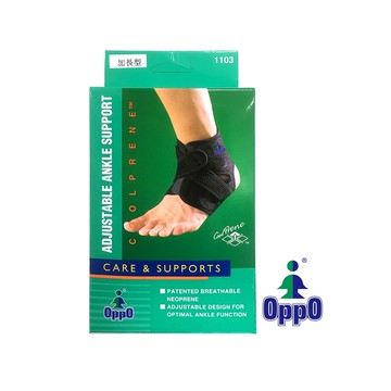 [佑全保健藥妝]OPPO.1103護踝(加大尺寸)
