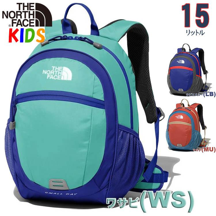 ノースフェイス キッズ リュック スモールデイパック 15L North Face 