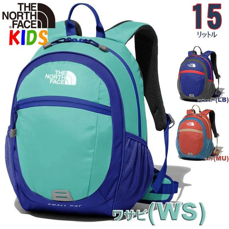 ノースフェイス キッズ リュック スモールデイパック 15L North Face