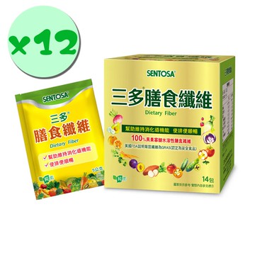 【SENTOSA 三多】膳食纖維 x12盒 (5gx14包)_再加贈隨身包保健5包