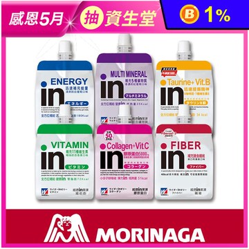 【台灣森永】威德in果凍180g 能量飲 膠原蛋白 礦物質 維他命 膳食 牛磺酸