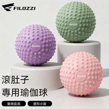 瑜伽球 排腹壓 懸垂腹滾肚子 健身球 專用瑜伽球緊緻盆底加厚防爆八爪魚按摩健身球