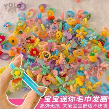 【桃園出貨🔥】高彈力兒童彩色橡皮筋女孩可愛不傷發頭皮筋兒童小女孩精美毛巾圈