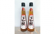 伝統よろん島きび酢200ｍｌ　2本セット