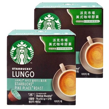 STARBUCKS 星巴克 NESCAFE 雀巢咖啡 Dolce Gusto 多趣酷思 派克市場美式咖啡膠囊  6.5g  12顆  2盒