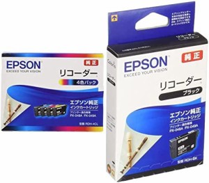 [セット品] エプソン 純正 インクカートリッジ リコーダー RDH-4CL 4色パック   エプソン 純正 インクカートリッジ リコーダー RDH-BK ブ