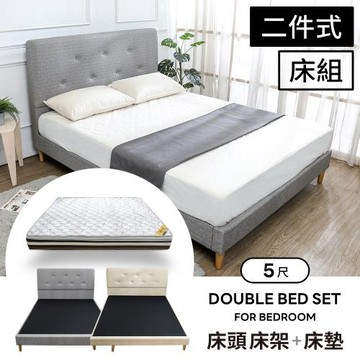 Boden-高恩5尺雙人床房間組-2件組(貓抓皮革床架+石墨烯天然乳膠床墊-兩色可選)