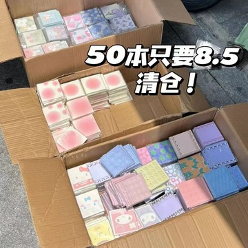 YOG-清倉處理便利撿漏粘性可愛便簽高顔值少女便宜卡通學生學習留言