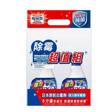魔術靈 日製除霉漂潔噴槍 400ml+更替400ml 組合包