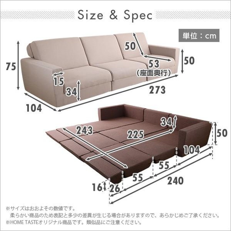 ソファーベッド 3人掛けソファ 3人用ソファベッド 日本製 ゆったり