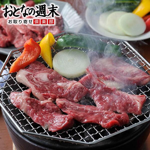 蒜山ジャージー牛 焼肉（500ｇ） 送料無料 肩ロース・バラ肉 岡山県 ブランド肉