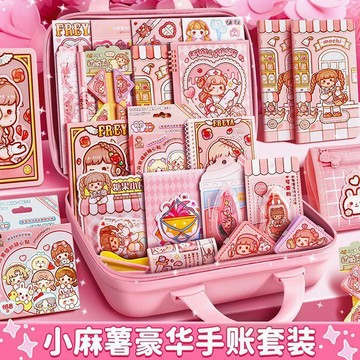 【台灣出貨】小麻薯手賬貼紙套裝禮盒手帳本禮盒一整套工具小學生生日禮物公主