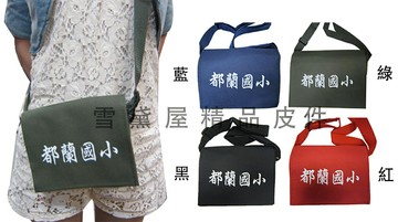 限時 滿3千賺10%點數↘ | ~雪黛屋~Lian 簡單式書包都蘭國小中容量防水尼龍布上班休閒台灣製造品質保證加強車縫背帶耐承重#2502(小)