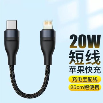 新款充電寶編織type-c數據線USB-C雙頭PD便攜快充線C-C手機充電線