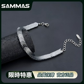 SAMMAS🔥 小箭頭黑膽石手錬 新款 潮流手鏈 嘻哈手錬 幾何 簡約 個性手錬 高級感 鈦鋼手錬 創意 高品質 百搭