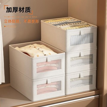 🎀桃園出貨🎀日式可摺疊棉麻收納盒布藝玩具收納家用臥室衣櫃收納箱整理收納盒 折疊收納箱 牛津布收納箱 衣服收納箱 分隔