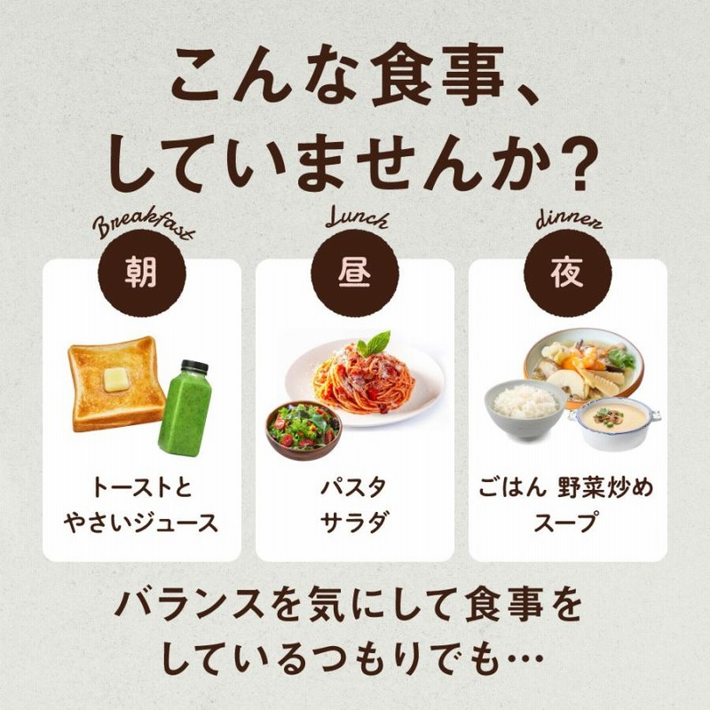 プロテイン 置き換えダイエット 食品 タンパクメイト 女性 男性 ソイ ホエイ 筋トレ 朝食 美味しいココア味 クランチクッキー 14日 21日分 通販 Lineポイント最大0 5 Get Lineショッピング