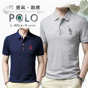 臺灣現貨⚡透氣刺繡馬術短袖POLO衫-4色 L~4XL碼【C32105】男春夏上衣