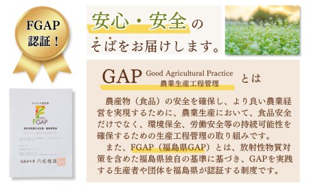 あぶくま高原 そば そばの実 1kg 500g × 2個 蕎麦 そば打ち 低GI ダイエット GAP FGAP 国産 おすすめ お中元 送料無料 緊急支援品 生活応援 コロナ支援 福島県 田村市 常葉そば協会