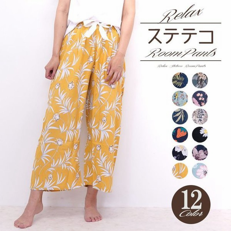 リラックスパンツ レディース ステテコ ルームパンツ リラックス 部屋着 花柄 ハイビスカス シャレテコ 涼しい カプリパンツ ひざ下 夏ぱん 涼感 七分丈 通販 Lineポイント最大get Lineショッピング