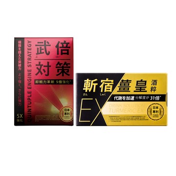 TAIZAKU 斬宿薑皇EX 10粒/盒 +武倍對策 14包/盒