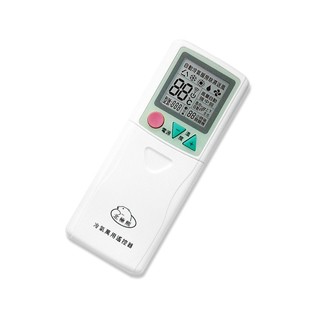 POLAR BEAR 冷氣萬用遙控器(758合一) LX-3A