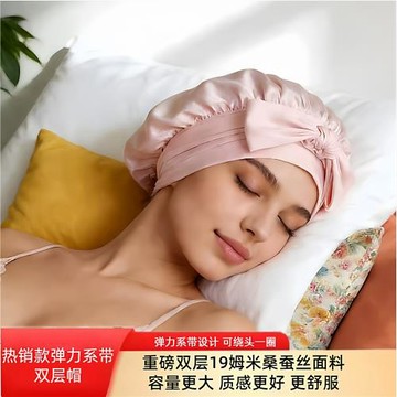高質感雙層蝴蝶結時尚帽子綁帶真絲睡帽女士高彈力護發包頭月子帽