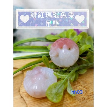 緋紅瑪瑙小兔子吊墜 水晶飾品串珠配件hh03