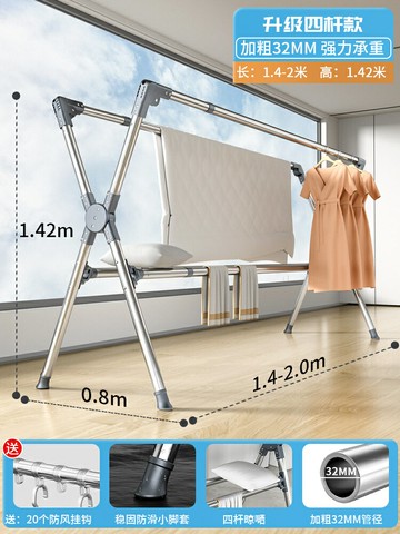 X型曬衣架 不鏽鋼曬衣架 晾衣架 折疊晾衣架落地室外家用陽台臥室內不鏽鋼涼伸縮簡易曬被子神器桿
