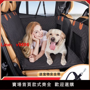 【台灣公司 可開發票】寵物車載墊后排硬板承重車載狗窩防臟狗墊汽車座椅套狗狗坐車神器