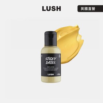 【LUSH 嵐舒】Sticky Dates 椰棗布丁潤膚乳 100g(身體乳/香草/荷荷巴油/安息香/檀香)