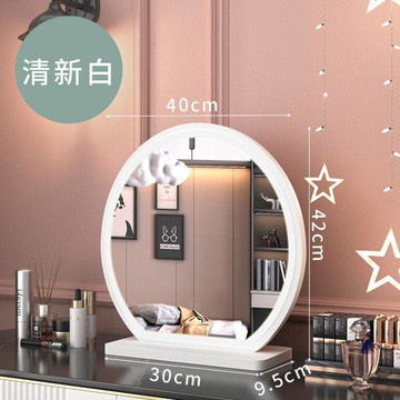 家用化妆镜宿舍补光美妆镜子led智能台式桌面网红ins梳妆大镜子