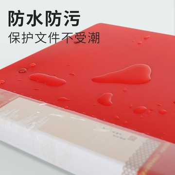 傑利中國紅A4文件夾學生加厚A4雙夾強力雙夾資料夾整理夾大紅定制【益三和】可開發票