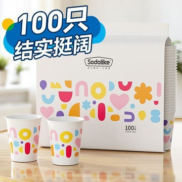 臺灣出貨✨【可開發票】加厚紙杯新款 超厚辦公家庭 商用食品級材質 茶水 咖啡一次性紙杯