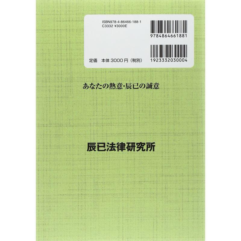 司法試験論文過去問LIVE解説講義本 木村草太憲法