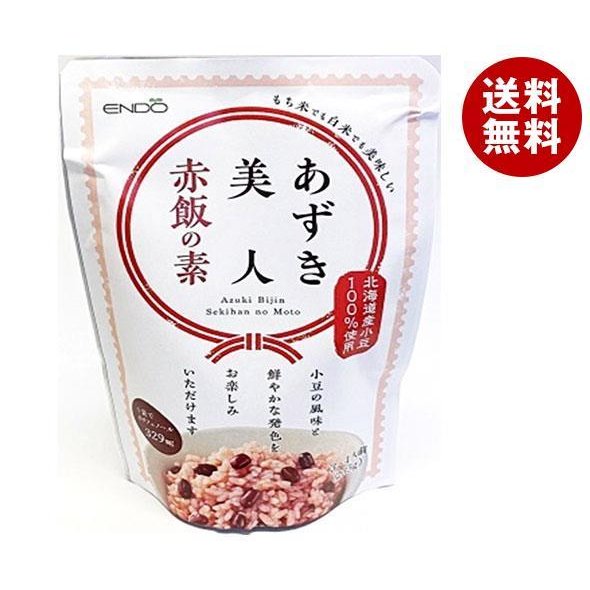 遠藤製餡 あずき美人 赤飯の素 235g×20個入｜ 送料無料 小豆 赤飯 料理の素