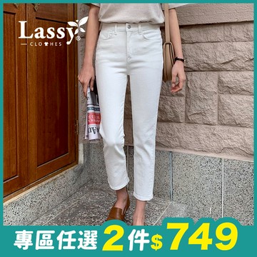 限時促銷⚡1953【台灣24H出】2色可選！韓版顯瘦修身小直筒九分牛仔褲 窄管褲 筆筒褲 女褲*Lassy日韓小舖❤