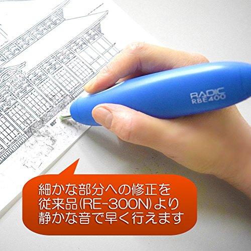 サクラクレパス 電動消しゴム 電池式 ブルー RBE400