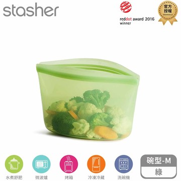 Stasher 碗形矽膠密封袋-M-綠