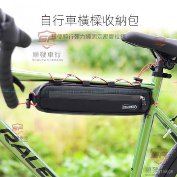 新品熱銷👍RZAHUAHU自行車包前樑包防水三角包加長上管包公路山地車騎行裝備『順發戶外騎包』嚴選
