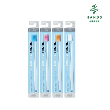 【LION 獅王】NONIO牙刷 經典瞬潔(單入顏色隨機)｜台隆手創館