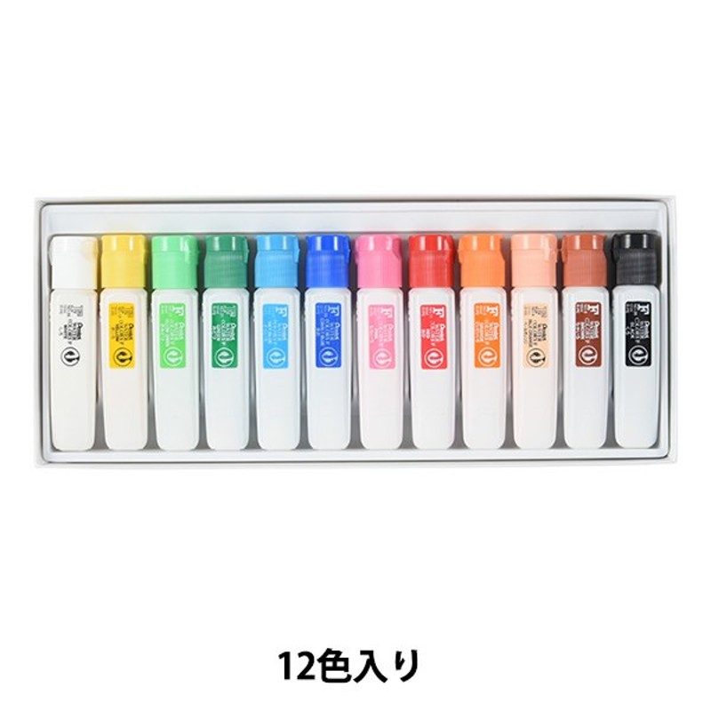 絵具 『エフ水彩 ポリチューブ入り えのぐ 12色 WFC2-12』 Pentel ぺんてる 通販 LINEポイント最大GET | LINEショッピング