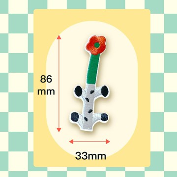 燙布貼 | 長長的花