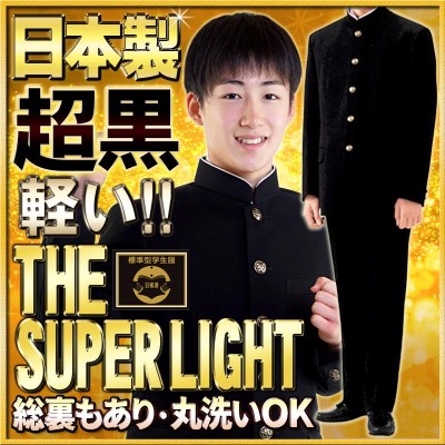 学生服上下180Aラウンドカラー日本製ポリエステル100%■ズボンサイズ要連絡